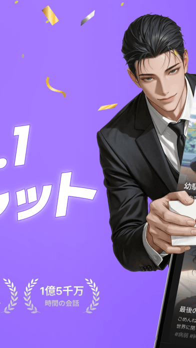 zeta スクリーンショット2