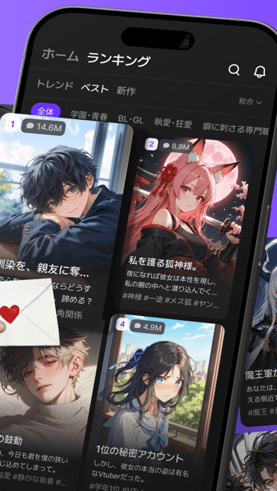 zeta スクリーンショット3