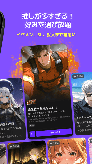 zeta スクリーンショット4