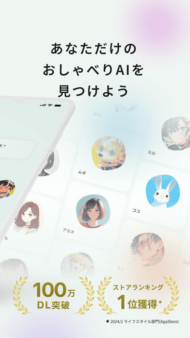 Cotomo スクリーンショット2