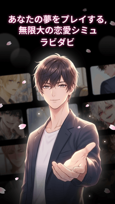 Character.AI スクリーンショット1