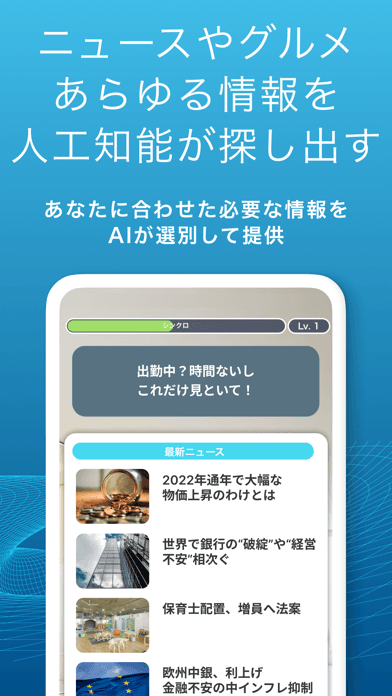 SELF スクリーンショット3