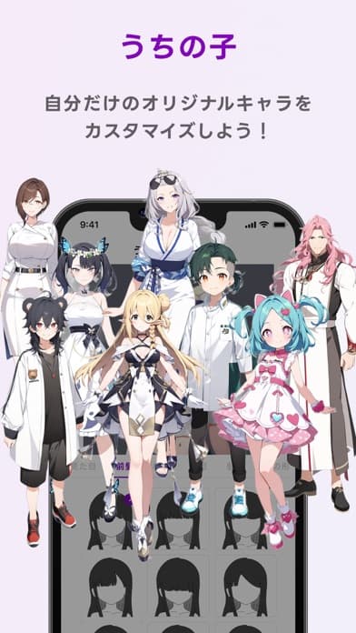 Days AI スクリーンショット2