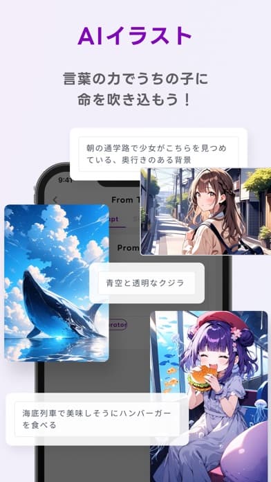Days AI スクリーンショット3