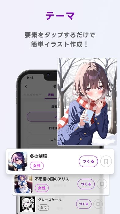 Days AI スクリーンショット4