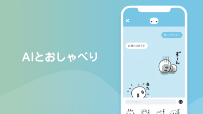 emol スクリーンショット3