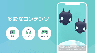 emol スクリーンショット4