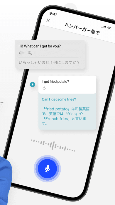 Speak スクリーンショット2