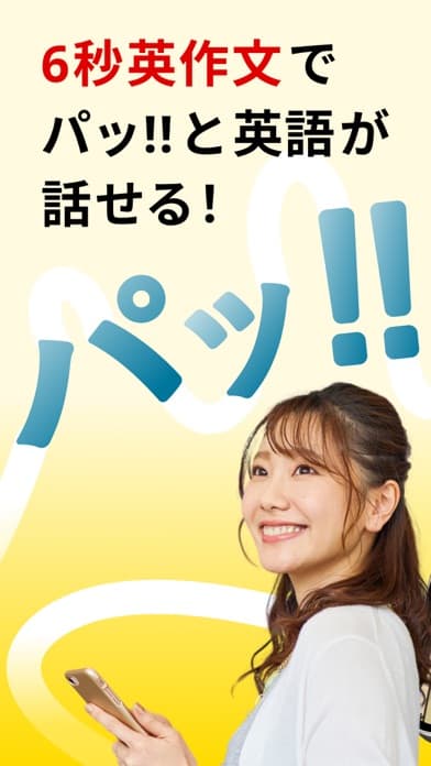 トーキングマラソン スクリーンショット1