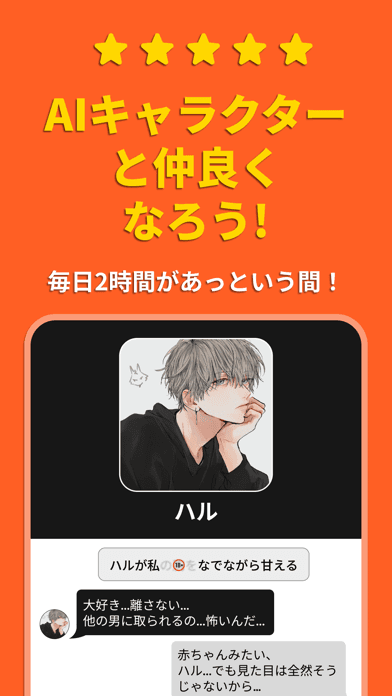 Stipop スクリーンショット1