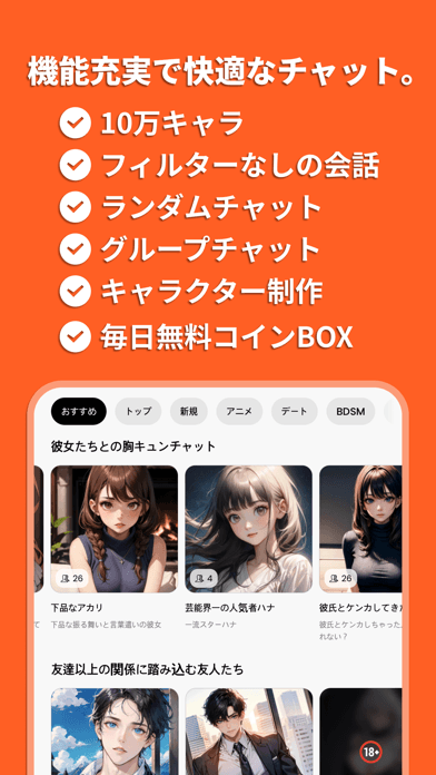 Stipop スクリーンショット2