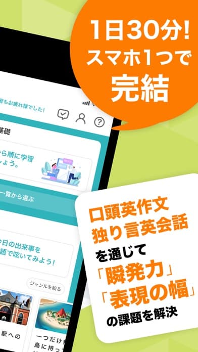 スピフル スクリーンショット2