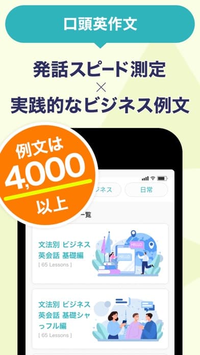 スピフル スクリーンショット3