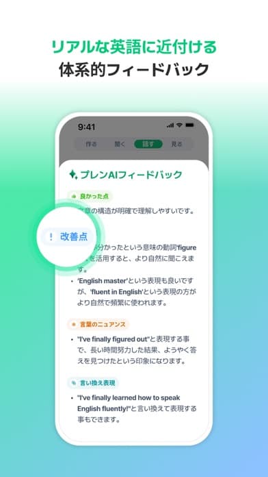 Plang スクリーンショット3